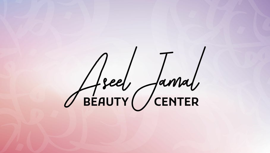 Aseel Jamal Center image 1