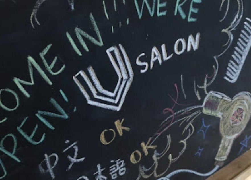 Chalkboard with 'Come In' at Vsalon, Vancouver, British Columbia, CA, showcasing artistry and warmth.