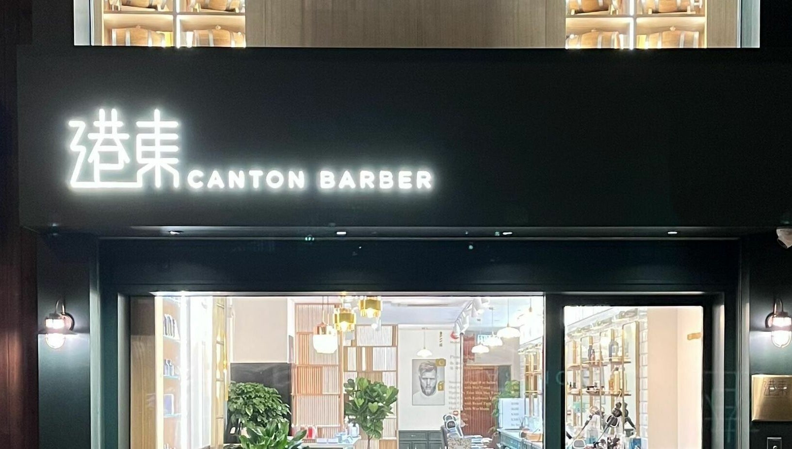 Canton Barber Sheung Wan entrance with illuminated sign, Hong Kong Island, Hong Kong Island, HK.