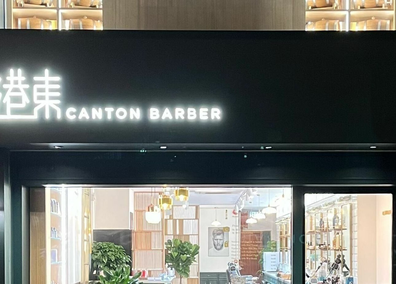 Canton Barber Sheung Wan entrance with illuminated sign, Hong Kong Island, Hong Kong Island, HK.