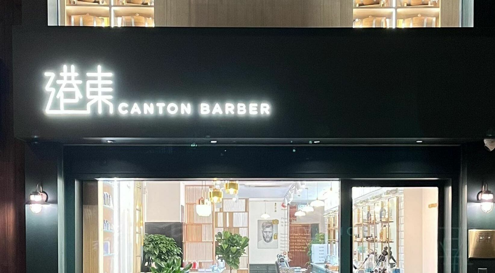Canton Barber Sheung Wan entrance with illuminated sign, Hong Kong Island, Hong Kong Island, HK.