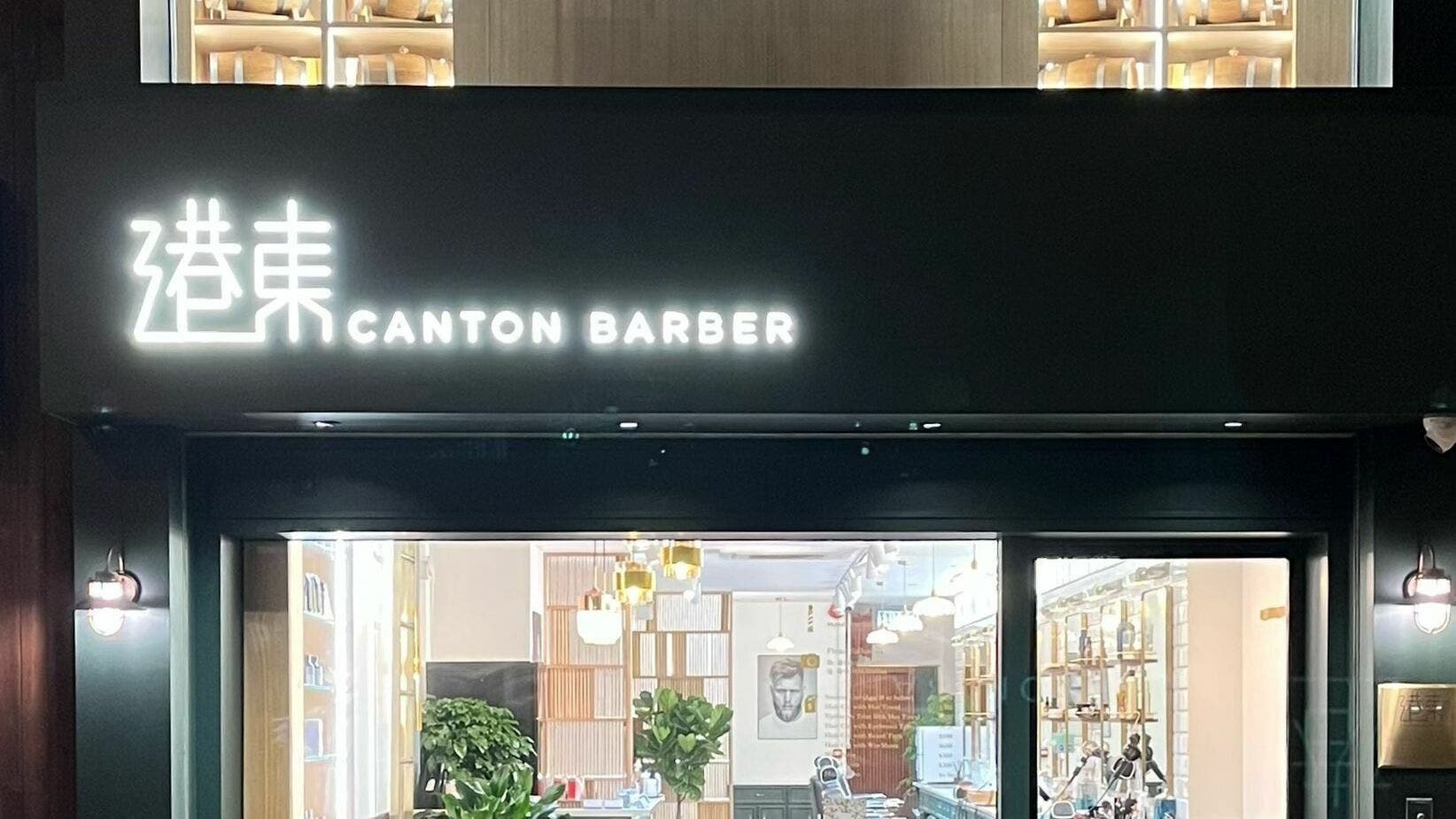 Canton Barber Sheung Wan entrance with illuminated sign, Hong Kong Island, Hong Kong Island, HK.