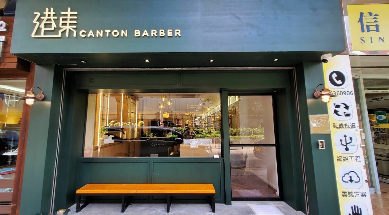 Canton Barber Sheung Wan in Hong Kong Island features a stylish facade with modern design.