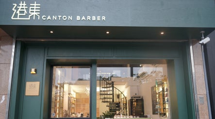 Canton Barber  Wan Chai, bild 3