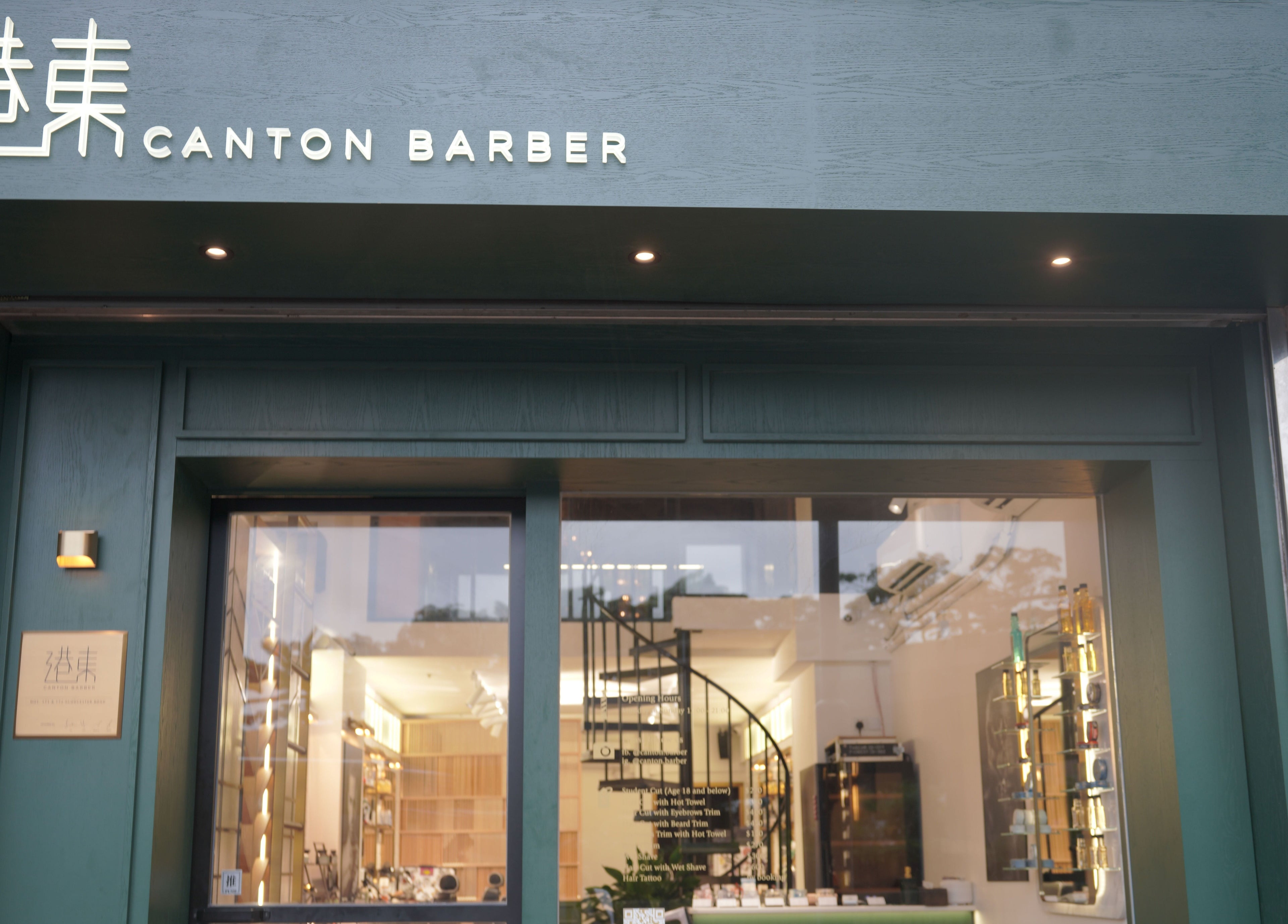 Front view of Canton Barber Wan Chai on Hong Kong Island, showcasing a modern and stylish entrance.