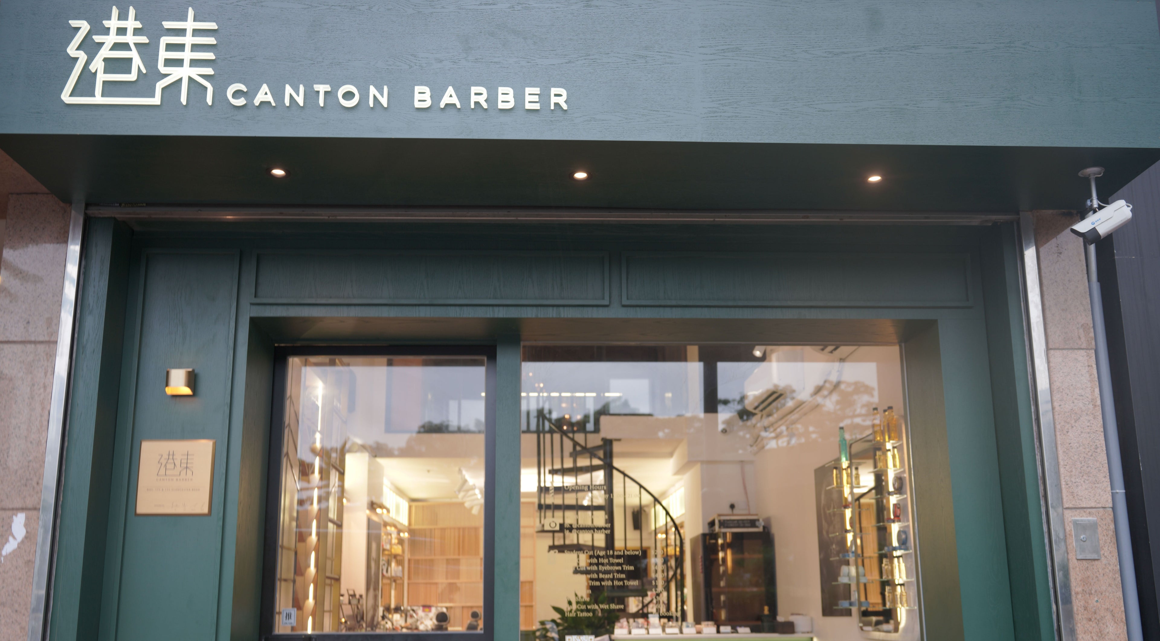 Front view of Canton Barber Wan Chai on Hong Kong Island, showcasing a modern and stylish entrance.