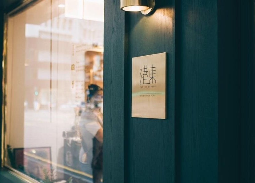 Canton Barber Causeway Bay entrance in Hong Kong Island, HK with modern signage and ambient lighting.