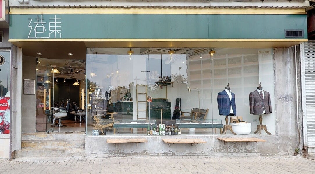 Exterior of Canton Barber Quarry Bay, a trendy barbershop on Hong Kong Island, HK with modern design.