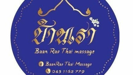Baan Rao Thai Massage imaginea 1