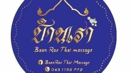 Baan Rao Thai Massage