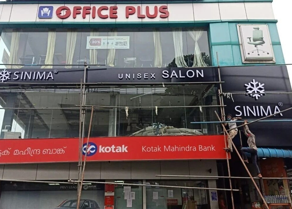 Front view of SINIMA Salon - Edappally at Kochi, Kerala, IN, highlighting the elegant facade and signage.