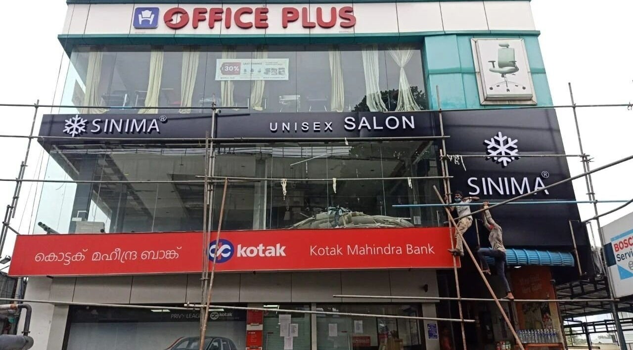 Front view of SINIMA Salon - Edappally at Kochi, Kerala, IN, highlighting the elegant facade and signage.