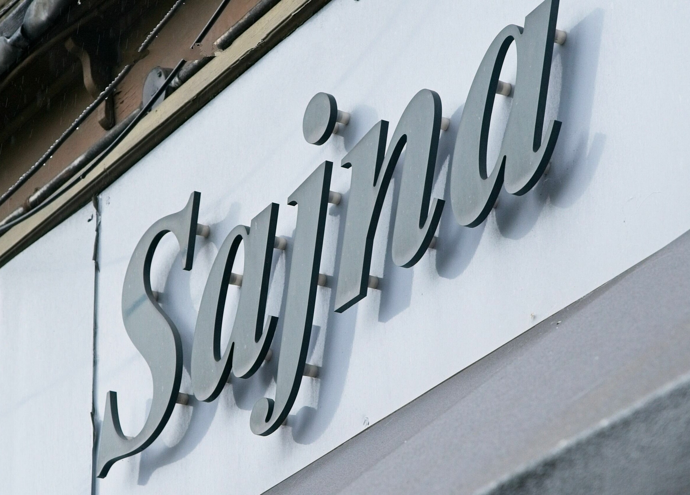 Sajna Hair & Beauty, Wimbledon exterior signage in London, England, GB on a bright day.