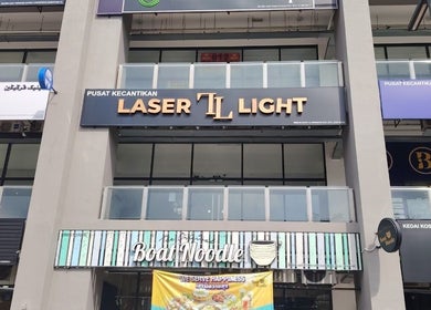 Facade of Laser Light Skin Centre (Cheras Permaisuri) in Kuala Lumpur, Wilayah Persekutuan Kuala Lumpur, MY.