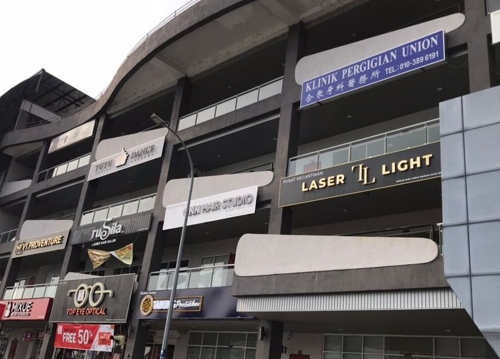 Facade of Laser Light Skin Centre in Seberang Perai, Pulau Pinang, MY showcasing modern architecture.