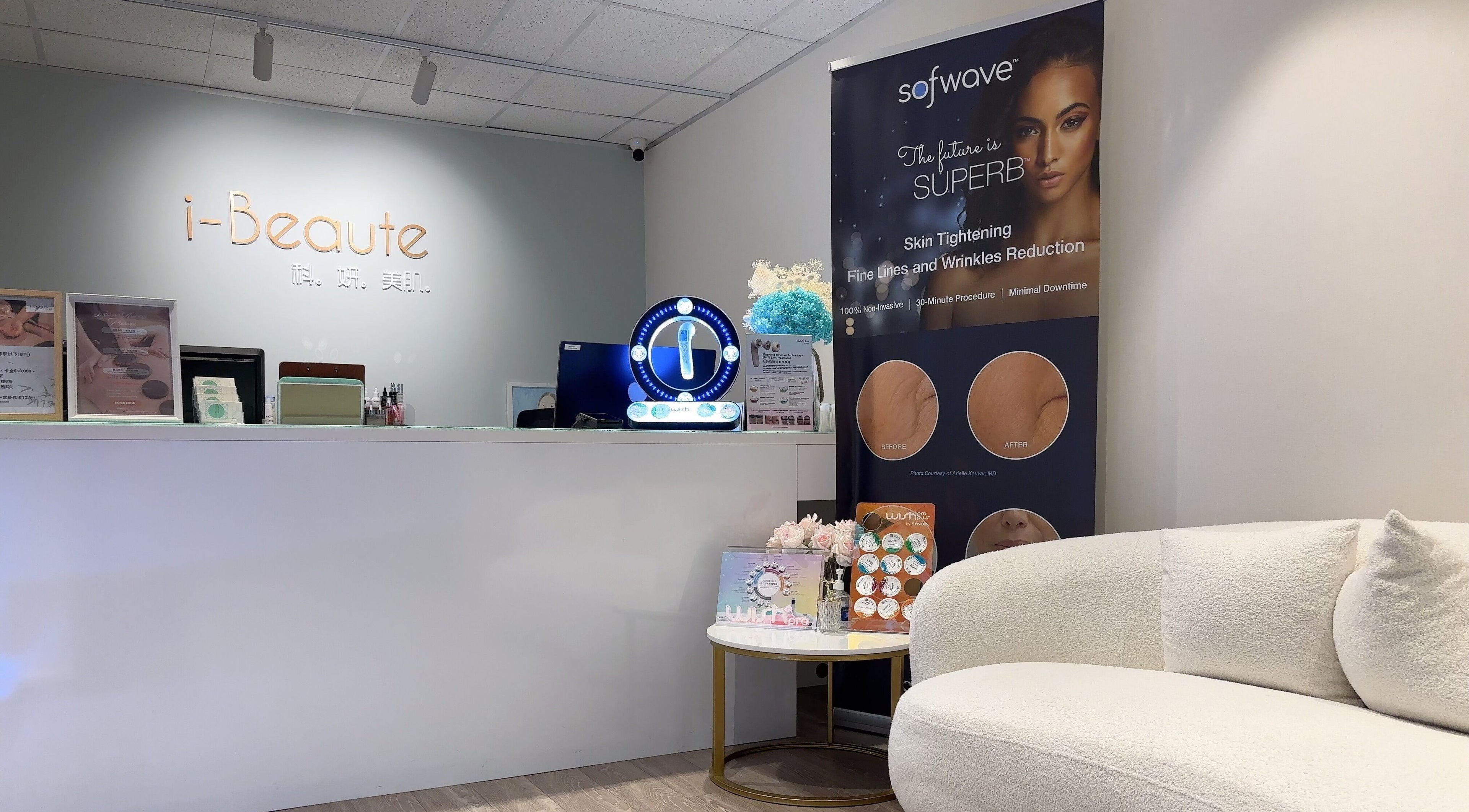 Reception area at I - Beaute Skin and Body, Chatswood, New South Wales, AU with modern decor and skincare displays.