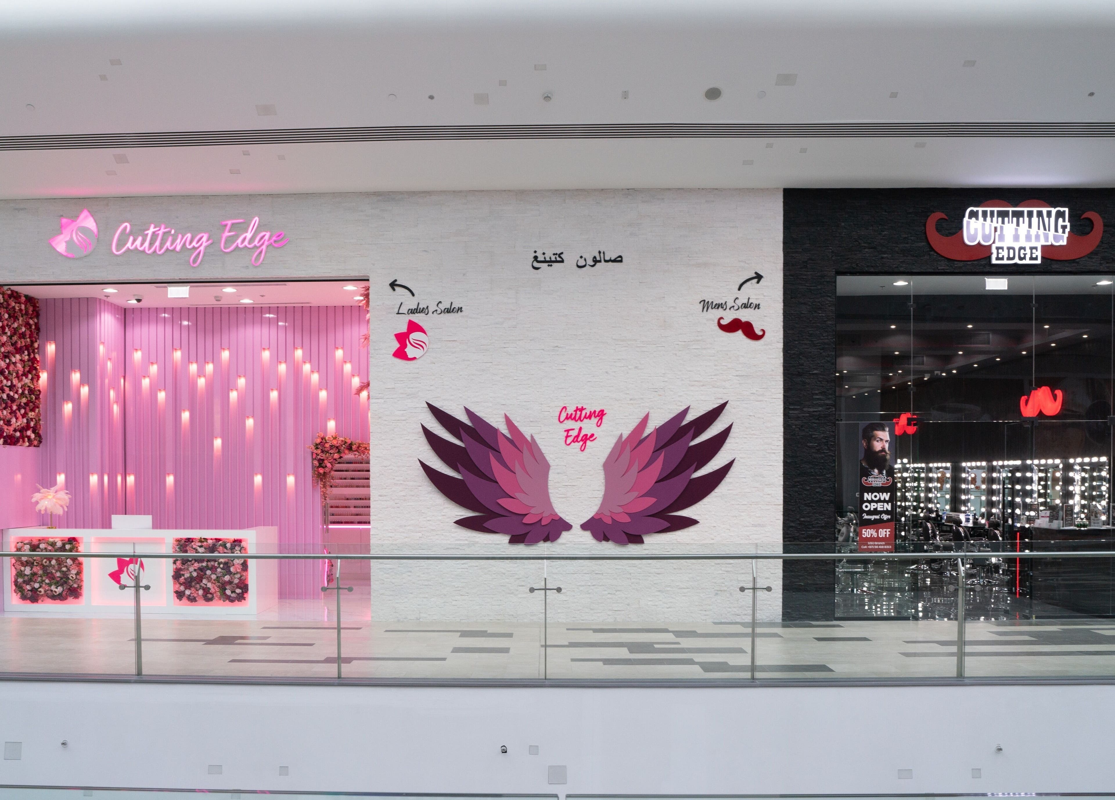 Exterior of Cutting Edge Salon & SPA at Silicon Central Mall, Dubai, Dubai, AE with vibrant pink lighting.