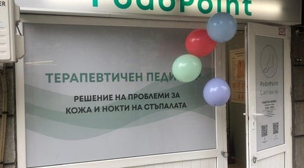 Вход на PodoPoint Sofia с балони в София, София-Град, BG.