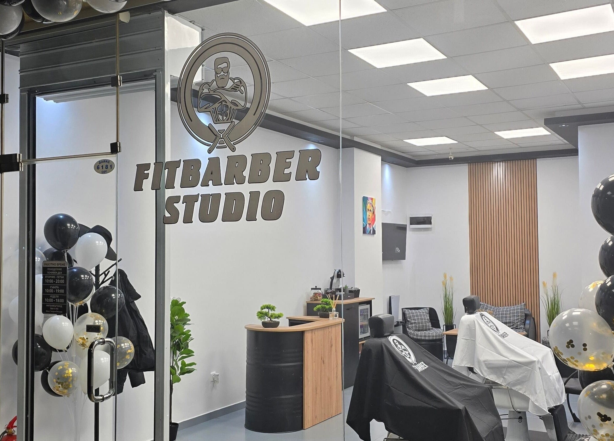 Елегантен интериор на FITBARBER STUDIO, Пловдив, Пловдив, BG с модерни кресла и украса.