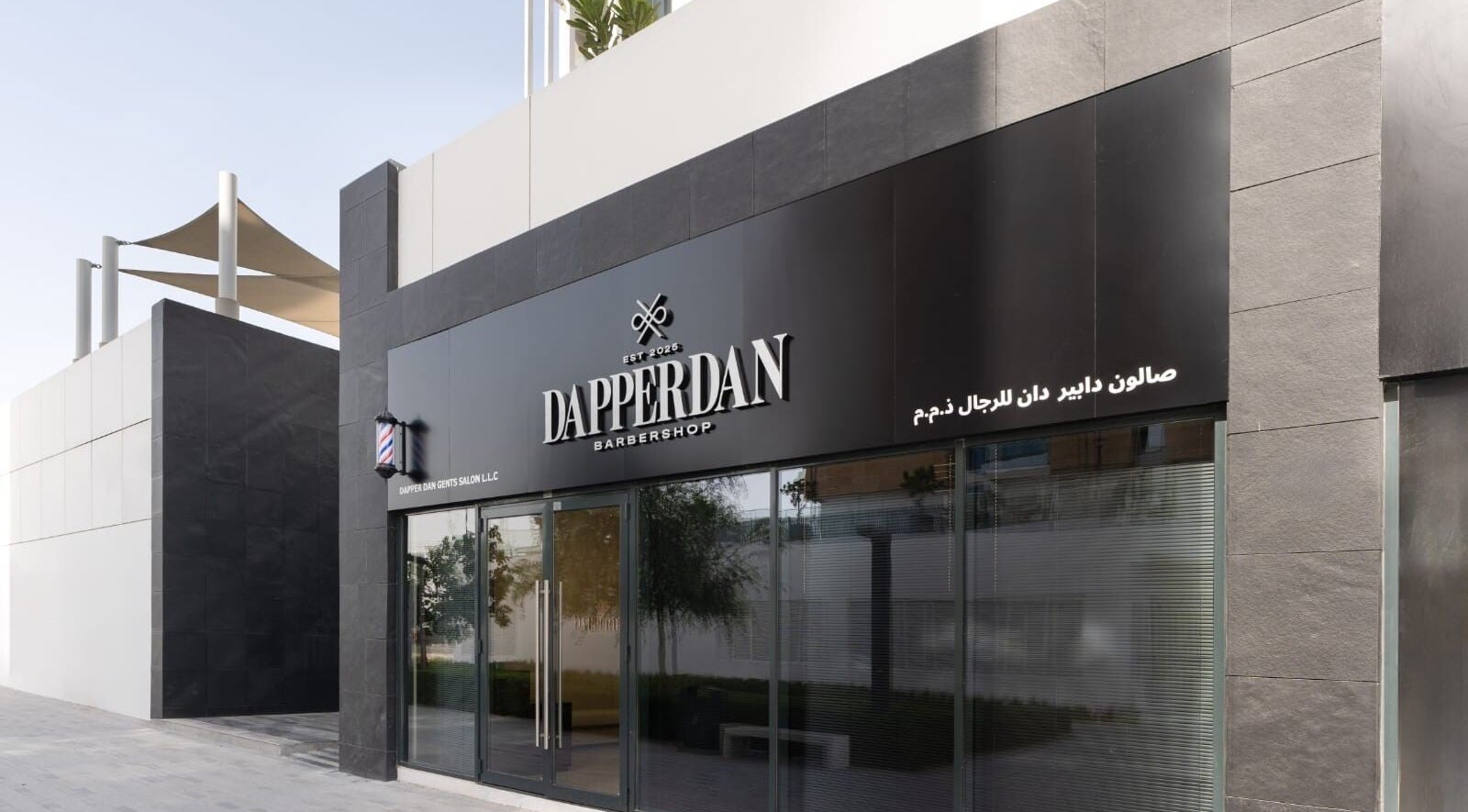 Exterior of Dapper Dan Barbershop in Dubai, Dubai, AE, showcasing stylish modern design.