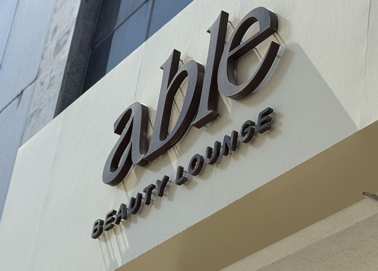 Able Beauty Lounge exterior signage in Kabir, Emirate Of Umm Al Quwain, AE highlights its premium appeal.