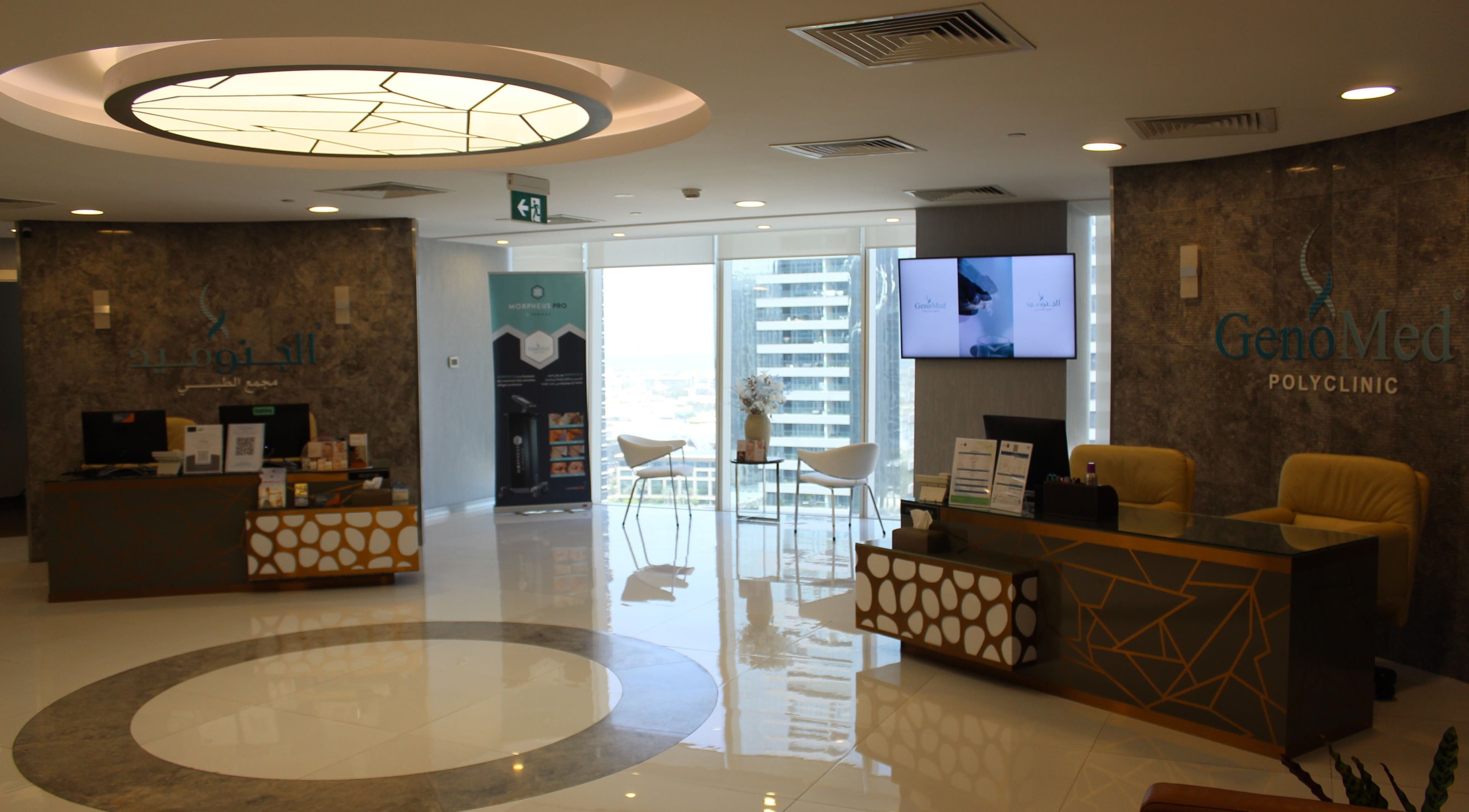 Modern reception area of Genomed Polyclinic in دبي, دبي, AE, showcasing a sleek design and comfortable seating.