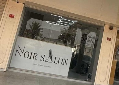Front view of Noir Salon & Spa in Zinj, Muḥāfaẓat Al-ʿāṣimah, BH with modern design and glass door.