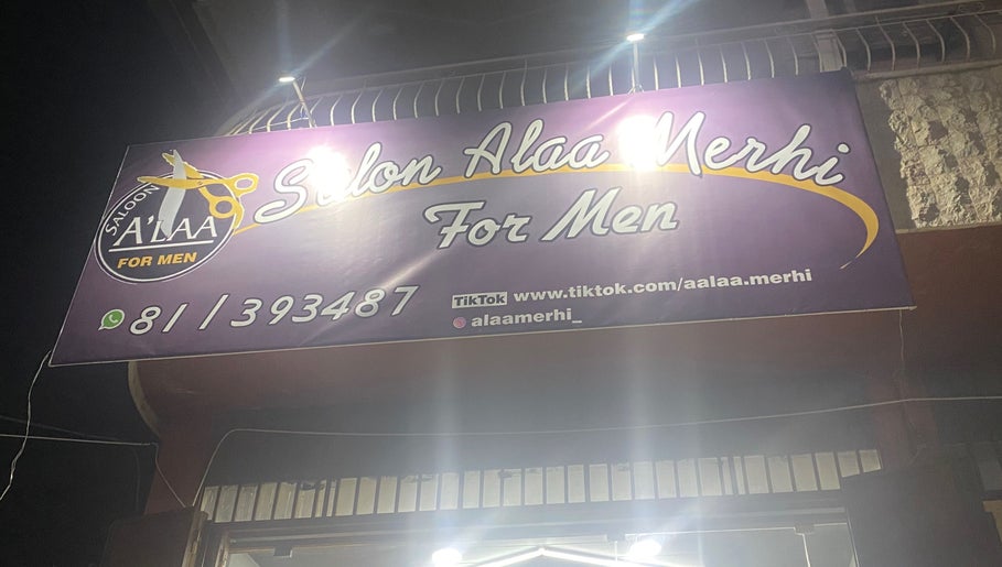 Salon ALaa Merhi image 1