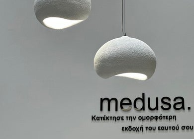 Μοντέρνα φωτιστικά στη βιτρίνα του Medusa Ξάνθη, Ξάνθη, GR.