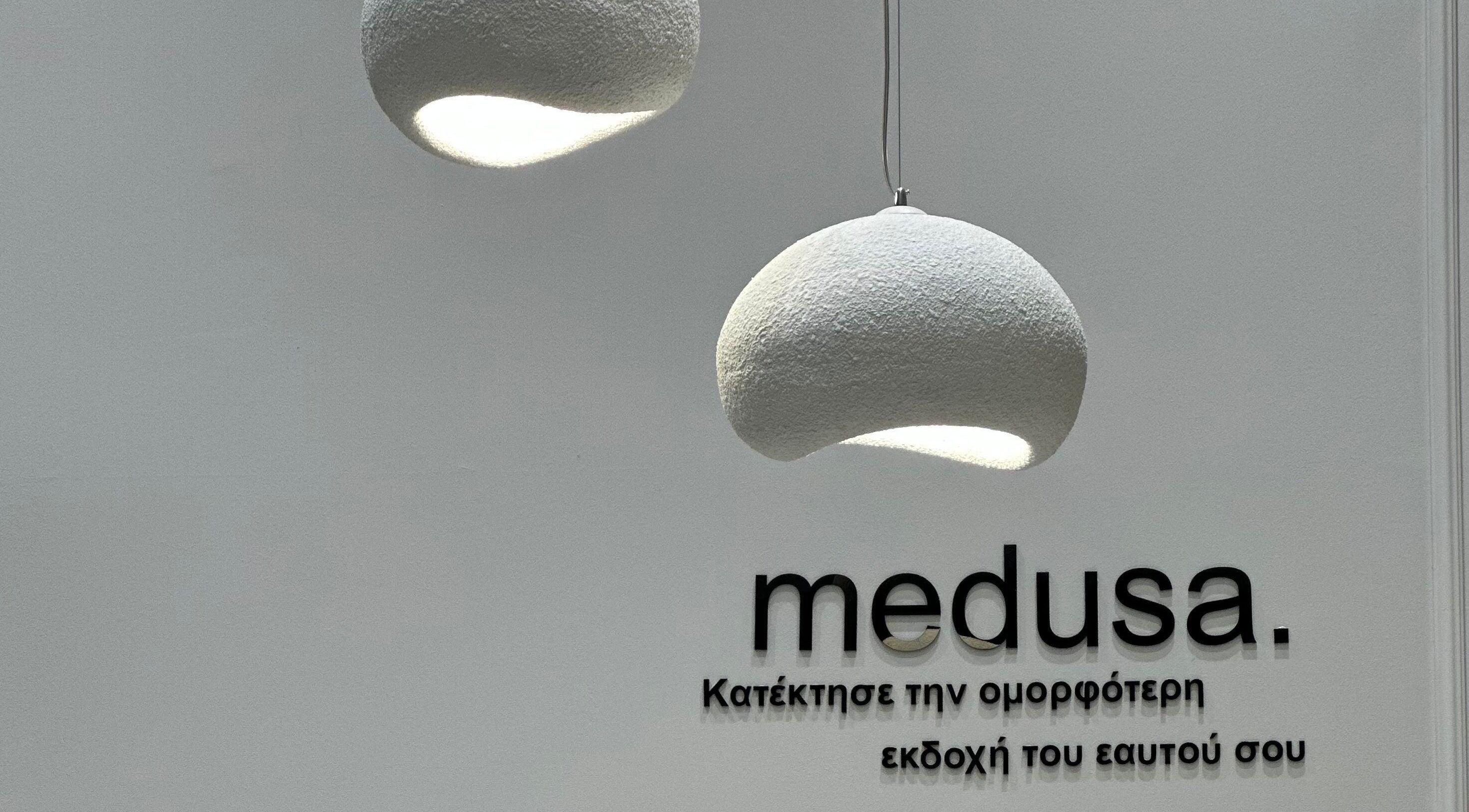 Μοντέρνα φωτιστικά στη βιτρίνα του Medusa Ξάνθη, Ξάνθη, GR.