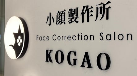 Face Correction Salon KOGAO