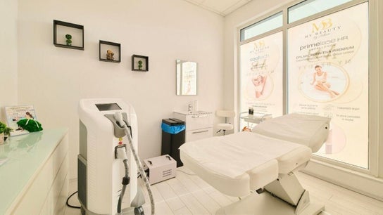 My Beauty Clinique