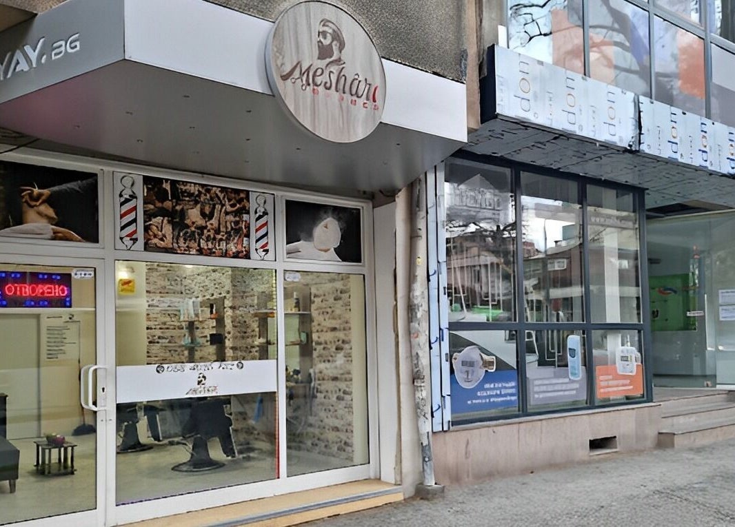 Front view of Meshari Barbers on a vibrant street in Plovdiv, Plovdiv, BG.