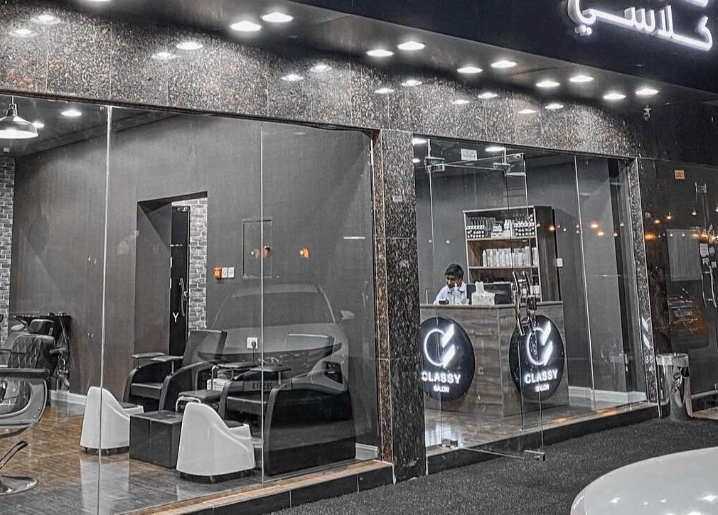 Exterior view of Classy Salon in Ajman, Ajman, AE showcasing a sleek modern design.