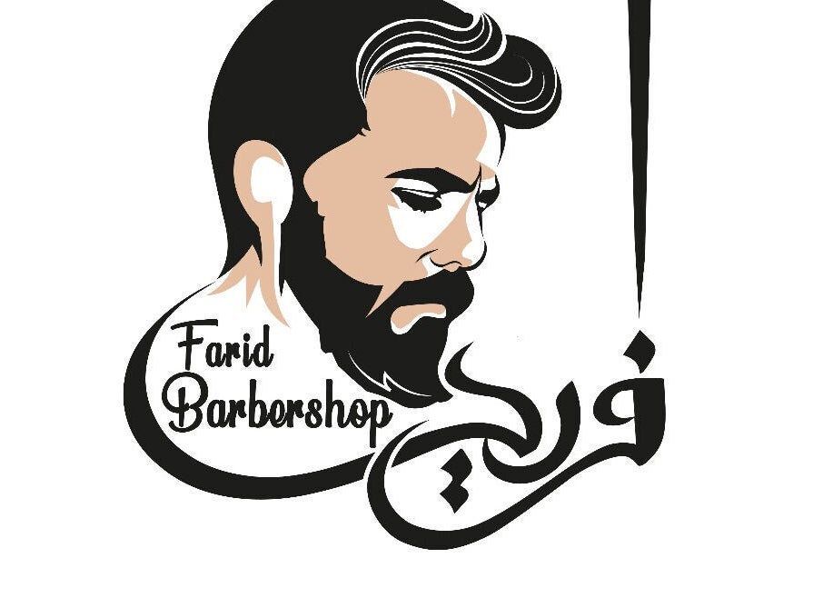 Faridbarbershop logo illustration at Muscat, Muscat Governorate, OM.