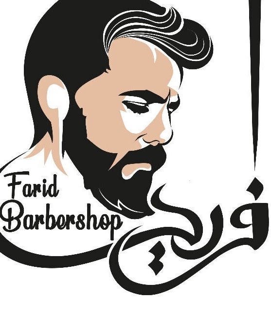 Faridbarbershop logo illustration at Muscat, Muscat Governorate, OM.