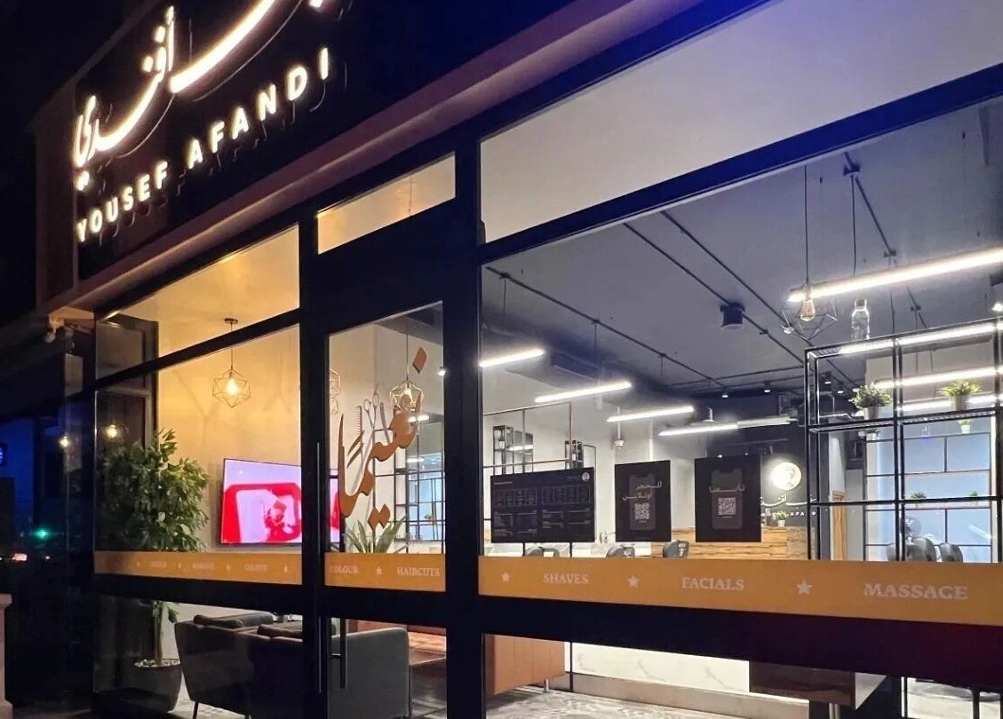 Yousef Afandi - Ghirnatah I يوسف أفندي - غرناطة salon exterior at night, Riyadh, Riyadh Province, SA.