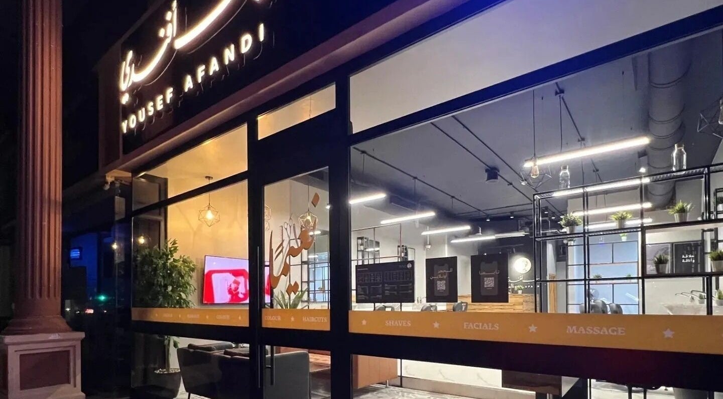 Yousef Afandi - Ghirnatah I يوسف أفندي - غرناطة salon exterior at night, Riyadh, Riyadh Province, SA.