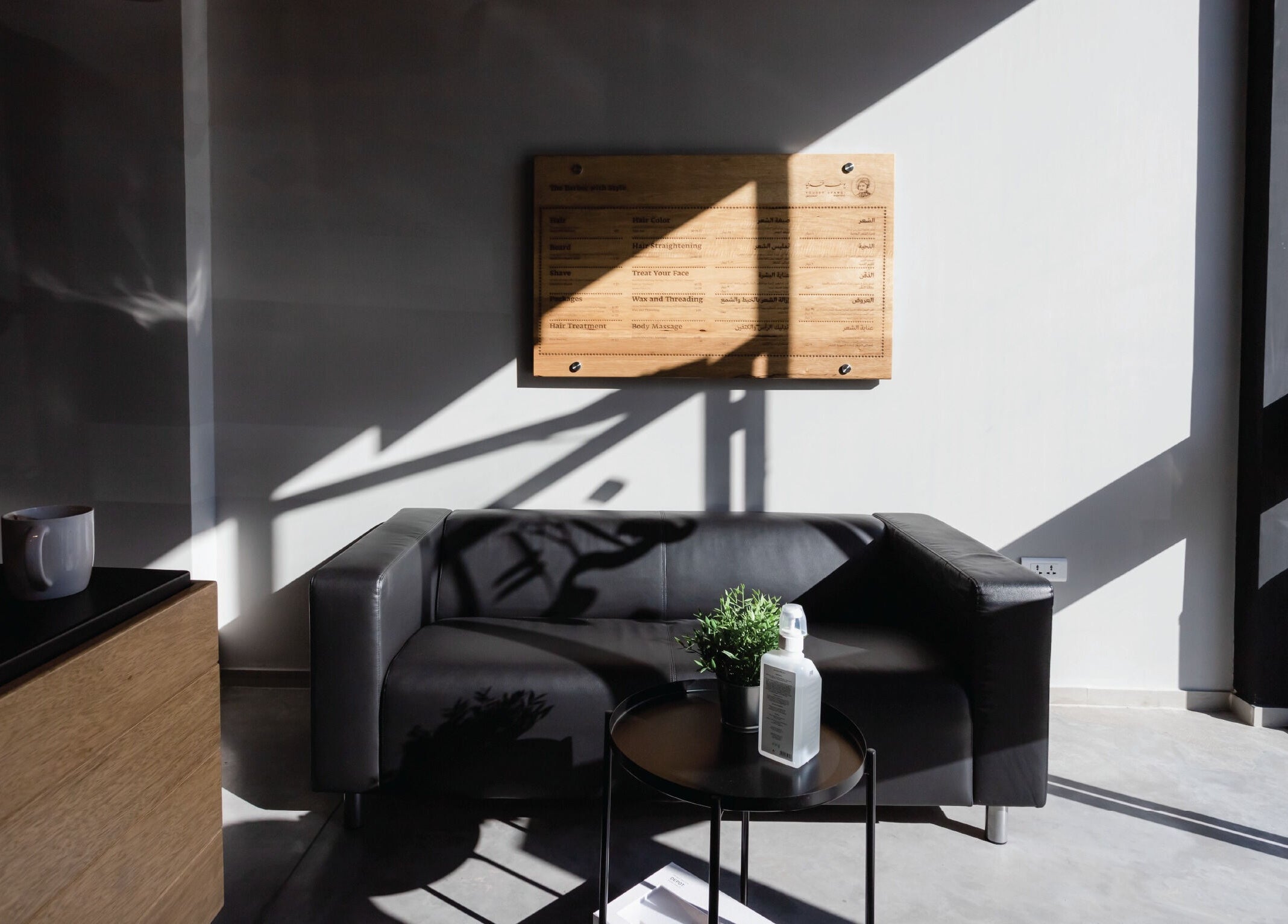 A cozy waiting area at Yousef Afandi - Ghirnatah I يوسف أفندي - غرناطة in Riyadh, Riyadh Province, SA.