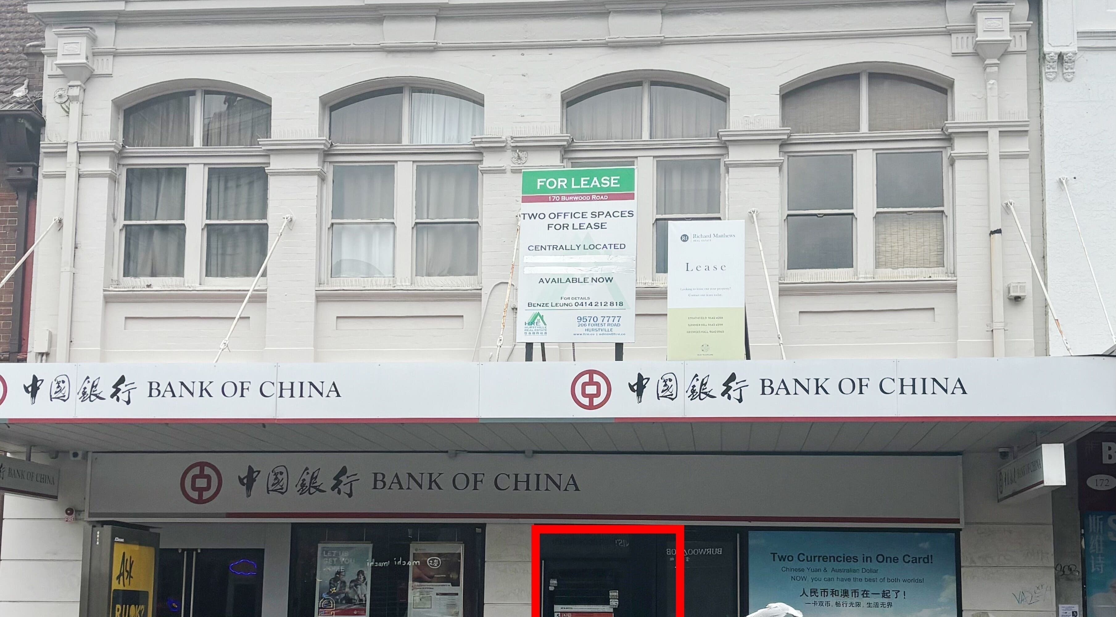 Exterior view of KOI Nail&Eyelash located in Burwood, New South Wales, AU, featuring elegant architecture.