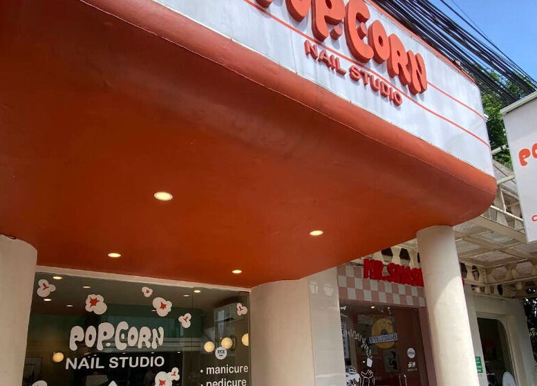 Popcorn Nail Studio entrance in Bali, ID, featuring the stylish storefront and vibrant signage.