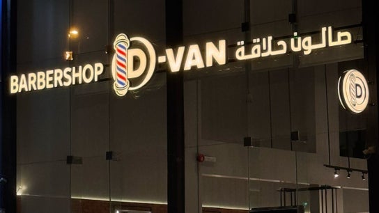 D Van Barbershop