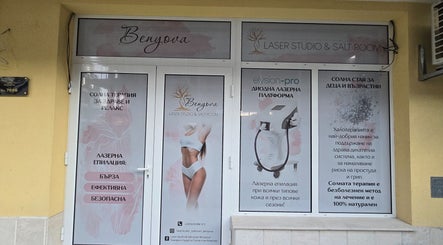 Laser Studio And Salt Room Benyova изображение 3
