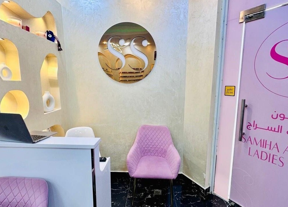 Chic interior of Samiha Alsarraj Ladies Salon in Sharjah, AE, featuring stylish seating and minimalist decor.