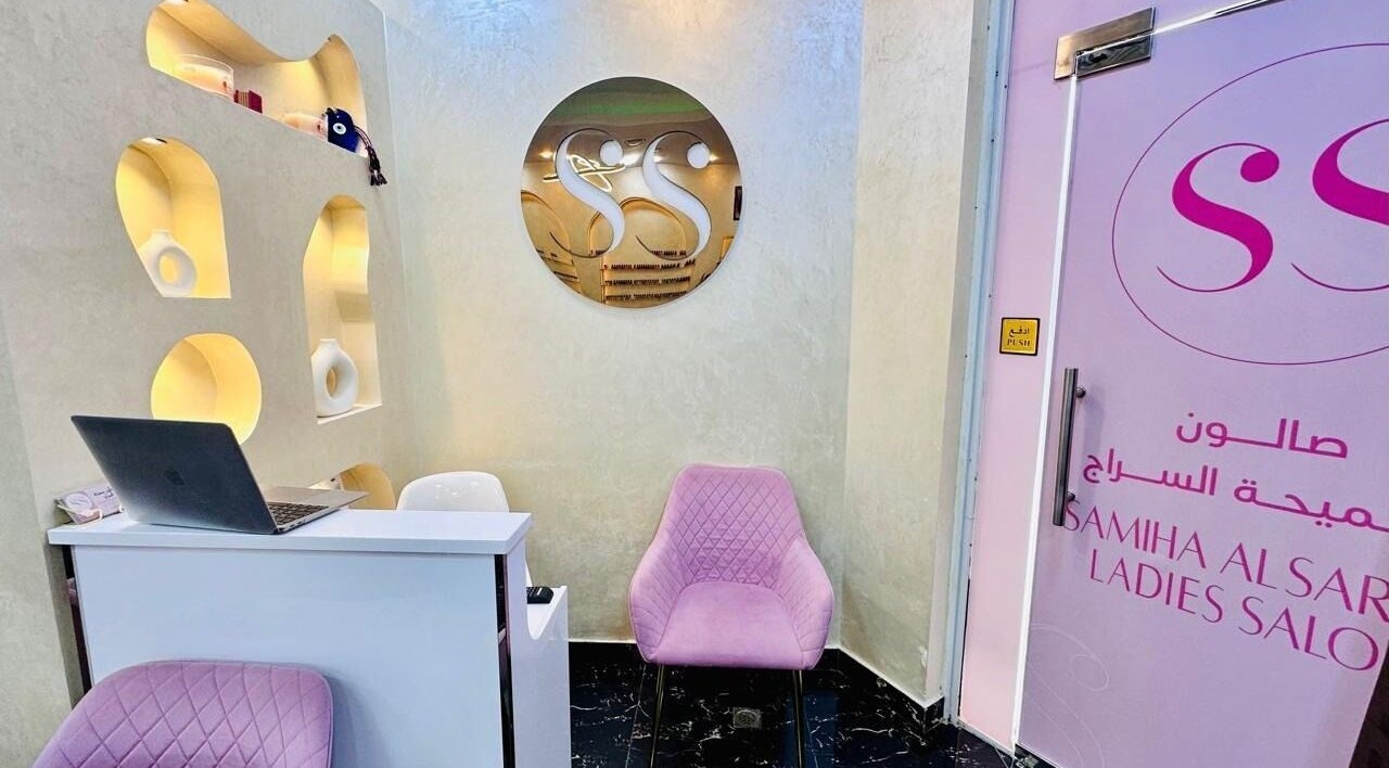 Chic interior of Samiha Alsarraj Ladies Salon in Sharjah, AE, featuring stylish seating and minimalist decor.