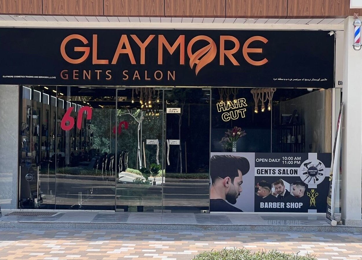 Front view of Glaymore Gents Salon in Arjan, دبي, AE with modern signage and glass entrance.