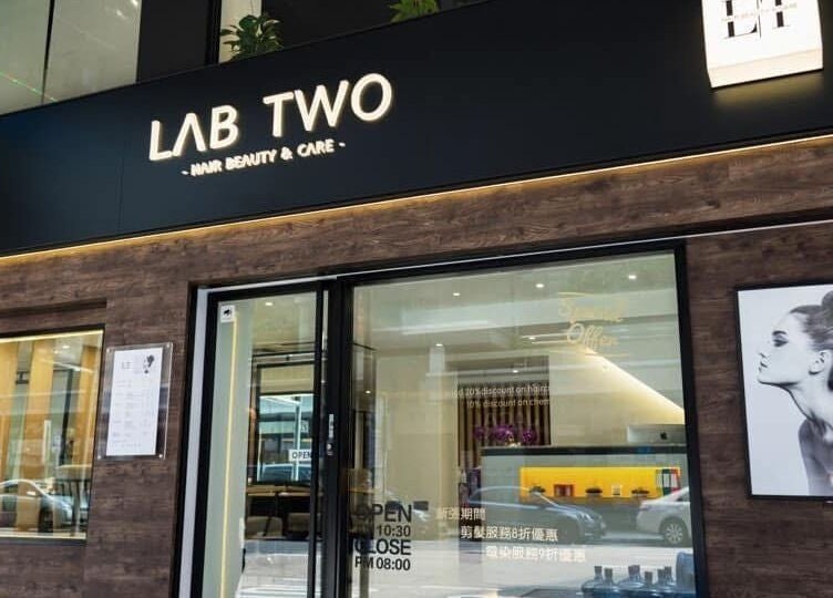 Front view of King Chan beauty salon at 香港島, 香港島, HK, showcasing elegant design and signage.