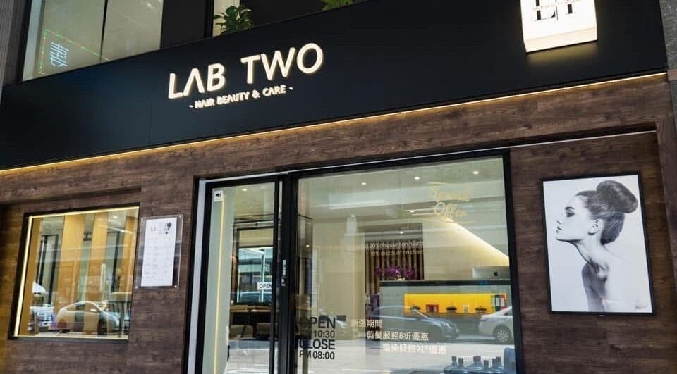 Front view of King Chan beauty salon at 香港島, 香港島, HK, showcasing elegant design and signage.