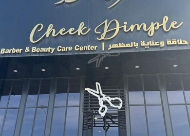 واجهة صالون Cheek Dimple في الرياض، محافظة الرياض، السعودية، تعرض لافتة الصالون الأنيقة.