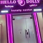 Hello Dolly Beauty Center